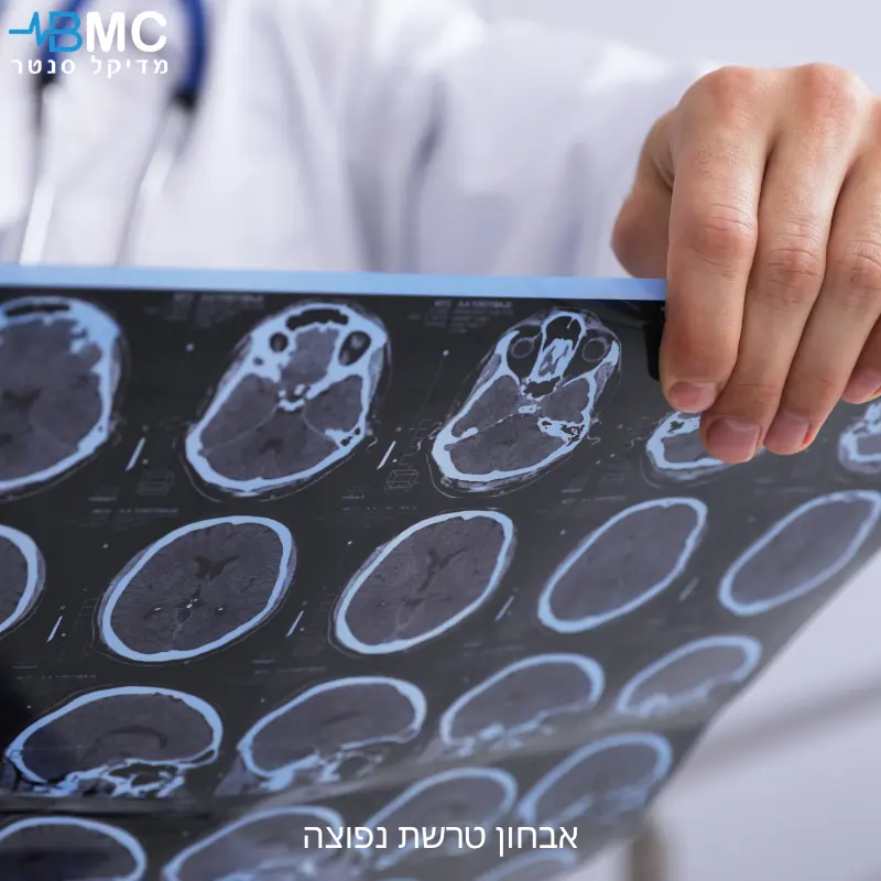 MRI ובדיקות לאבחון טרשת נפוצה