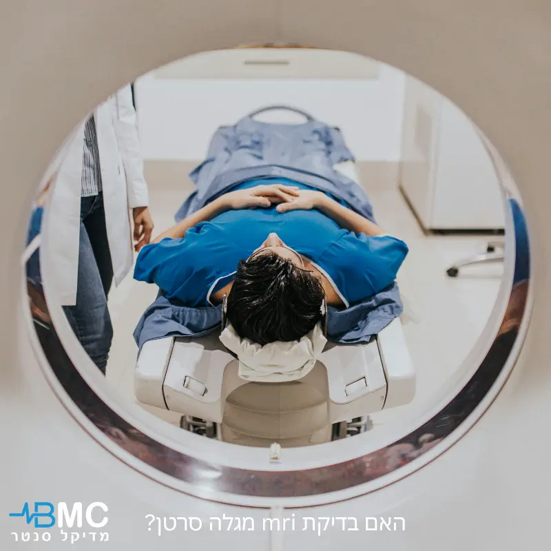 בדיקת MRI לאבחון חשד לסרטן – הכלי המדויק לרקמות רכות