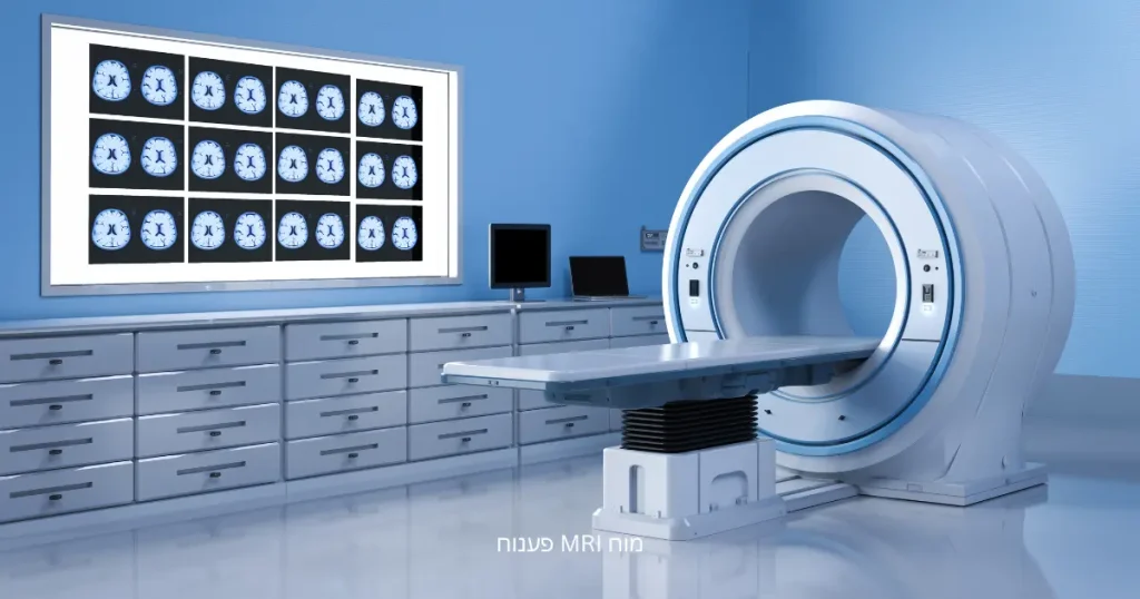 פענוח MRI מוח - תמונה ראשית