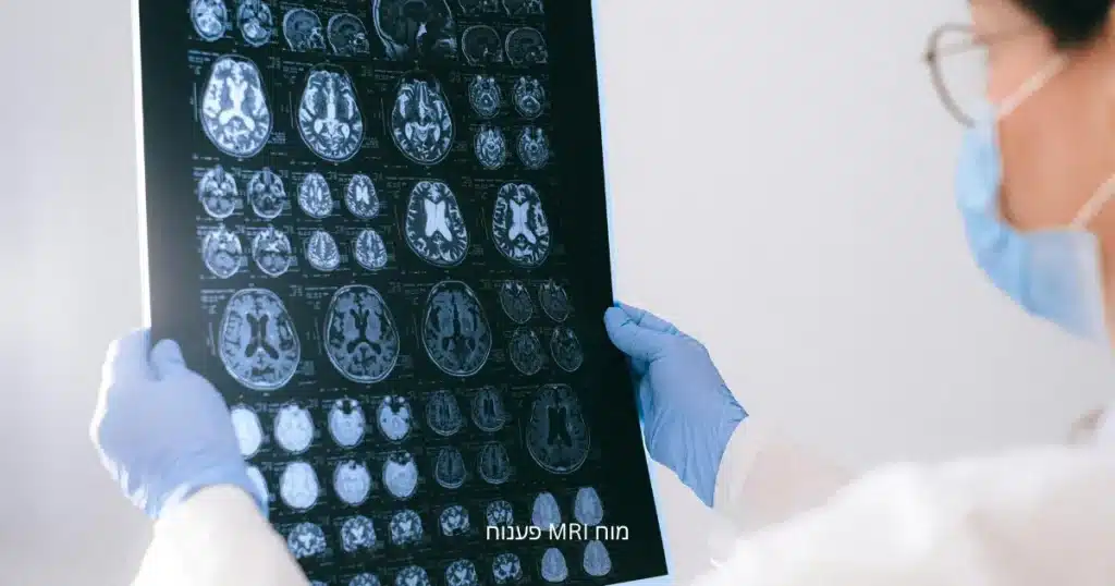 פענוח MRI מוח BMC מדיקל סנטר